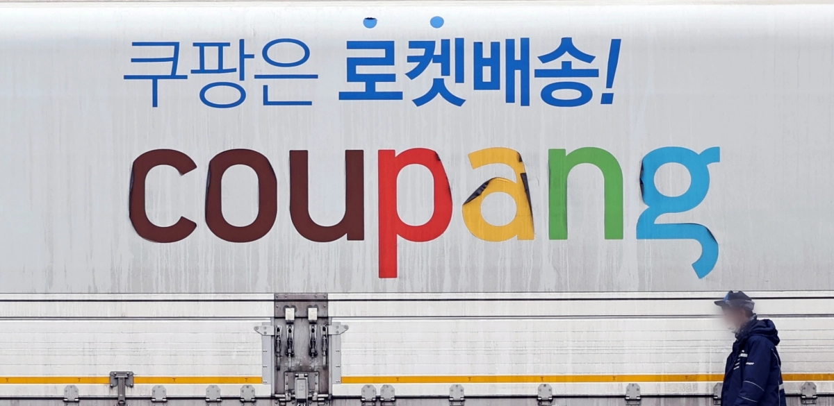 서울의 한 쿠팡 캠프 모습. 2026.2.10 연합뉴스