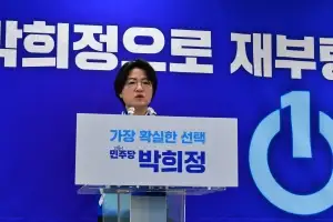 경북 포항시장 도전하는 박희정 포항시의원…여당서 첫 출마 선언