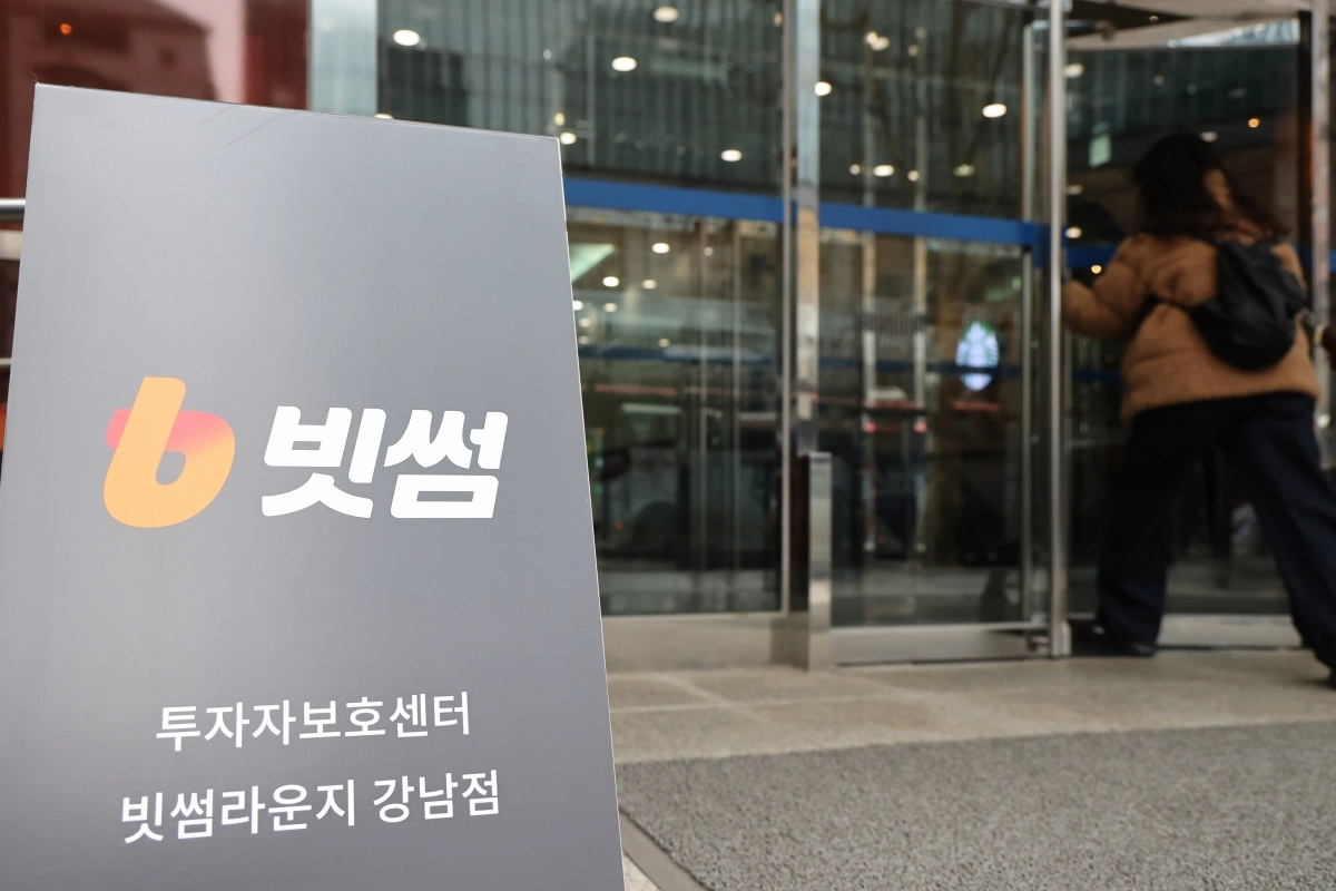 사진은 10일 서울 강남구 빗썸 라운지 모습. 2026.2.10. 연합뉴스