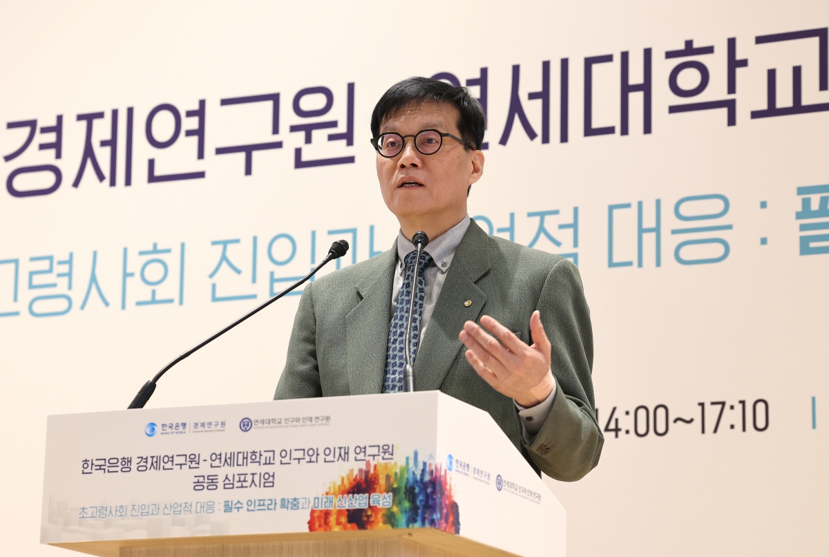 축사하는 이창용 한국은행 총재