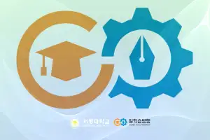 ‘학업-현장-취업’ 연결…서정대, 외국인 유학생 ‘일-학습병행’ 운영 기관 선정