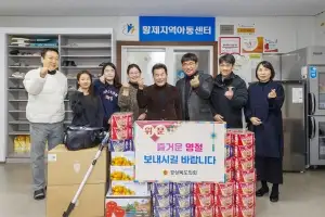 배한철 경북도의원, 설맞이 아동복지시설 온정 나눔