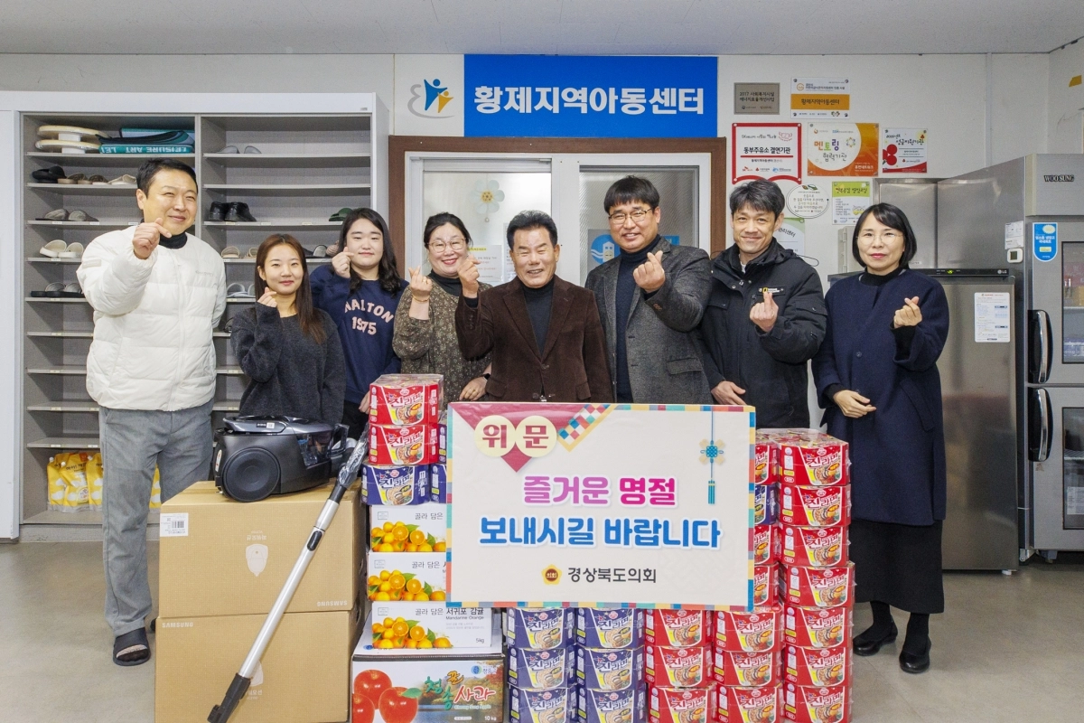 10일 ‘황제지역아동센터’를 방문한 배한철 의원. 경북도의회 제공