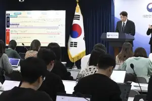 쿠팡 민관합동조사단 조사 결과 발표, 개인정보 3천3백만 건 유출