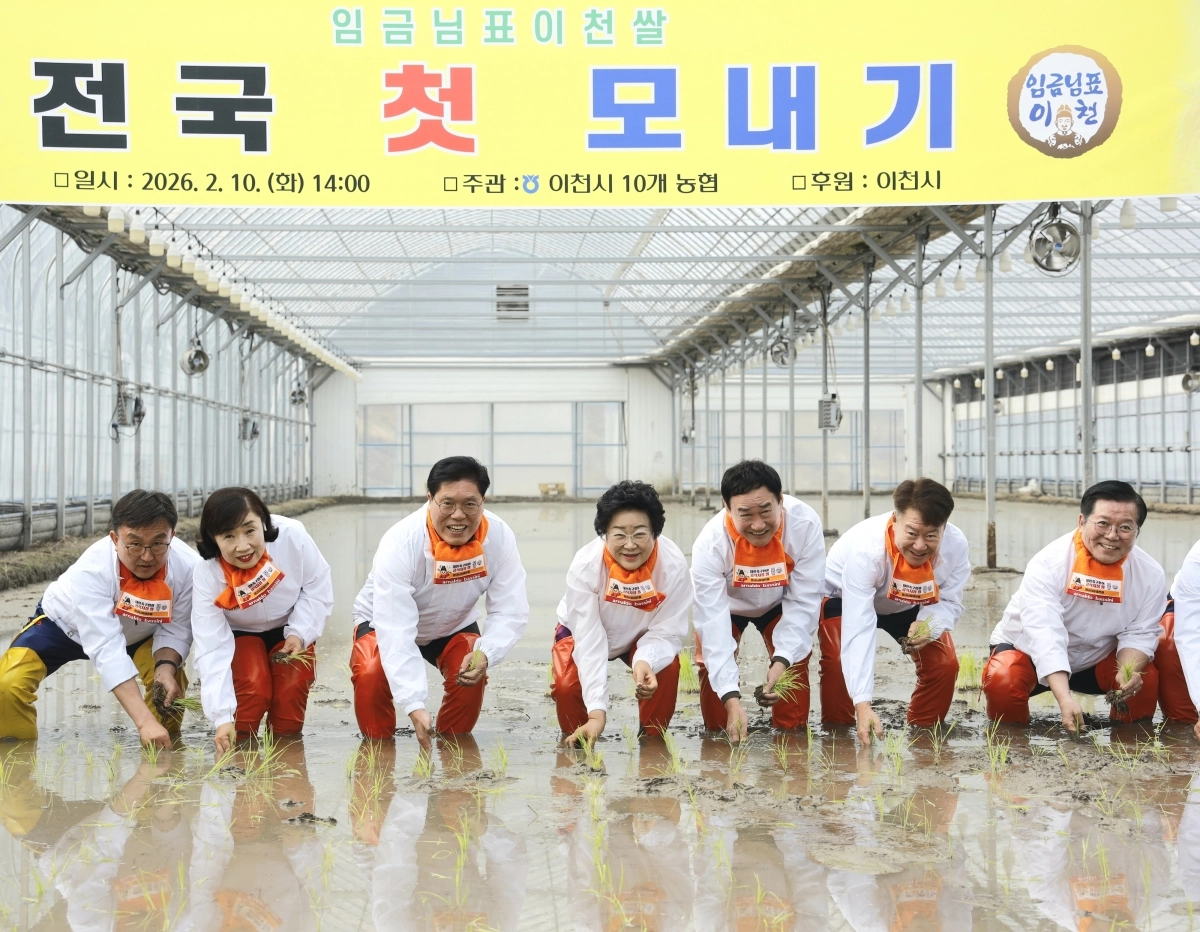 이천시(시장 김경희, 가운데)가 10일 호법면 안평리 일원에서 ‘이천쌀 첫 모내기 행사’를 했다. 올들어 전국에서 첫 모내기다. (이천시 제공)