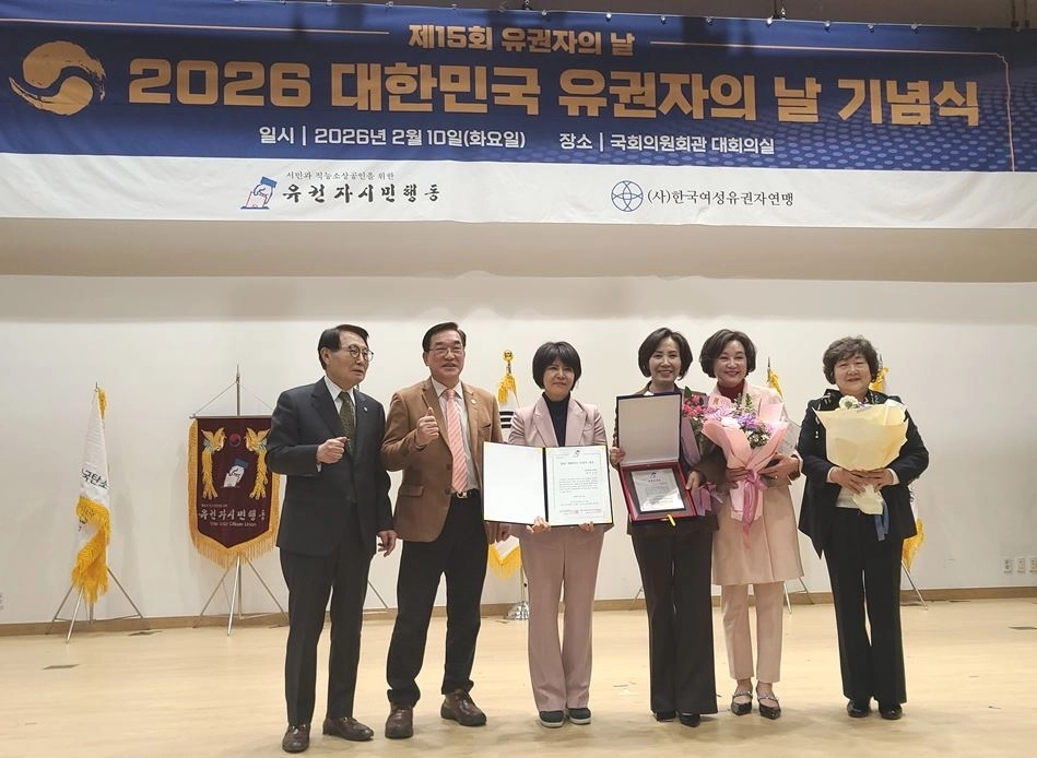 10일 열린 2026 대한민국 유권자의 날 기념식에서 ‘대한민국 유권자 대상’을 수상한 이숙자 위원장이 수상자들 및 참석자들과 기념촬영을 하고 있다.