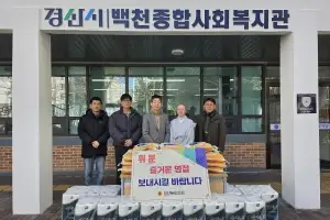 차주식 경북도의원, 설 명절 지역 사회복지시설 위문