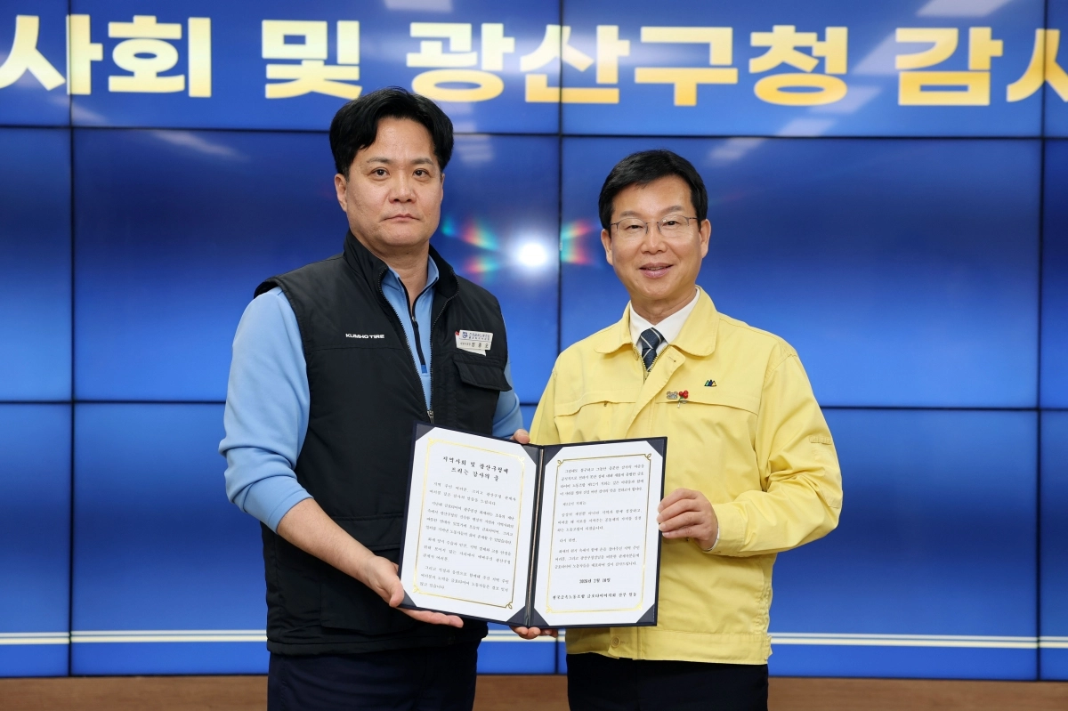 전국금속노동조합 금호타이어지회가 10일 광산구청을 방문, 지난해 광주공장 화재 당시위기 극복에 앞장서 준 광산구 공직자와 지역민들에게 보내는 ‘감사의 글’과 감사패를 박병규 광산구청장(오른쪽)에게 전해 왔다. 광주광산구 제공