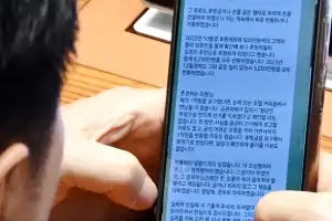 강선우, 동료 의원들에게 호소문