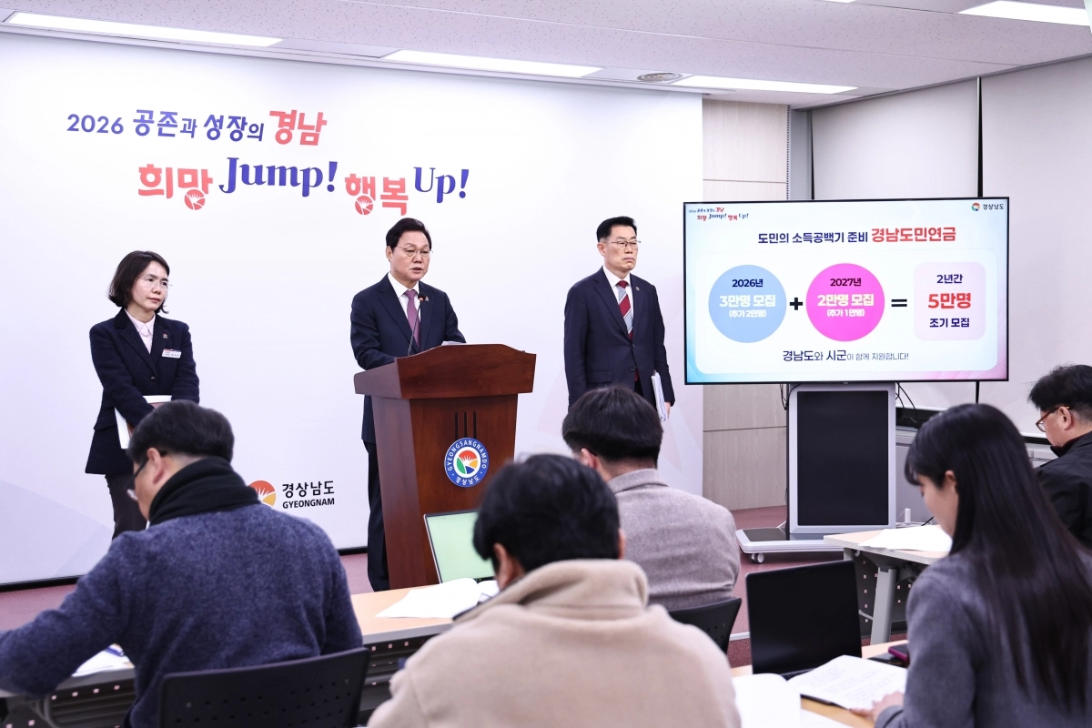 박완수 경남지사가 10일 경남도청 프레스센터에서 경남도민연금 추가 모집 방침을 밝히고 있다. 2026.2.10. 경남도 제공
