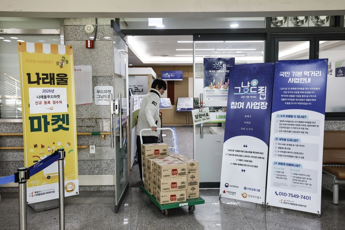 화성시 나래울복지관 그냥드림 입구(화성시 제공)