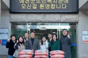 도기욱 경북도의원, 설맞이 사회복지시설 찾아 희망과 사랑 전해