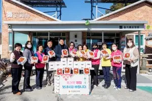 경북도의회, 설 명절 맞아 따뜻한 나눔 실천