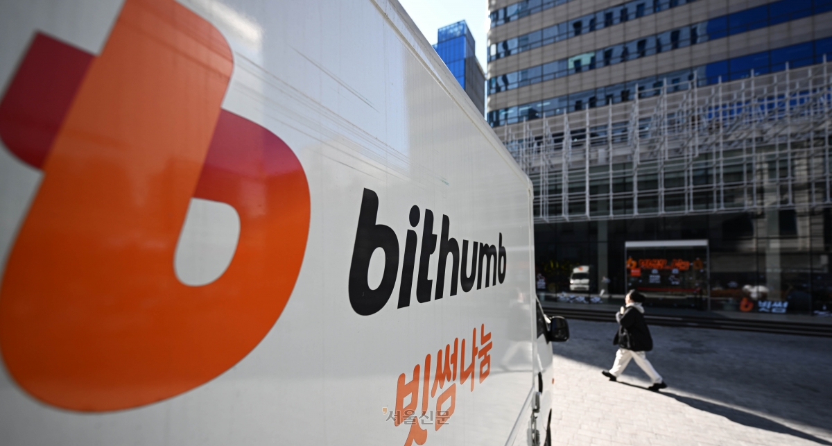 시민들이 8일 서울 강남구 빗썸라운지 삼성점 앞을 오가고 있다. 2026.2.8 홍윤기 기자