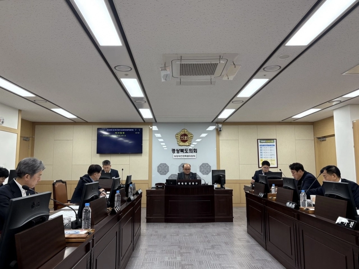 경북도의회 농업대전환특별위원회(위원장 김홍구) 회의 전경. 경북도의회 제공