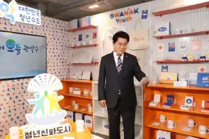 “월세 20만원 지원”…관악구, 청년 지원 정책에 250억원