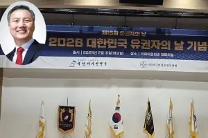 이병윤 서울시의회 교통위원장, ‘2026 대한민국 유권자 대상’ 수상