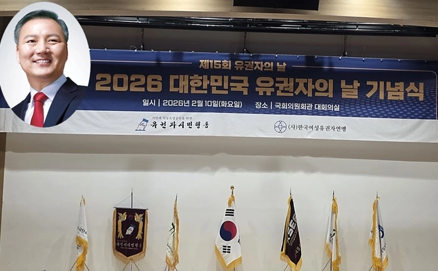 10일 열린 2026 대한민국 유권자 대상 및 사회공헌대상 시상식에서 ‘2026 대한민국 유권자 대상’을 수상한 이병윤 위원장
