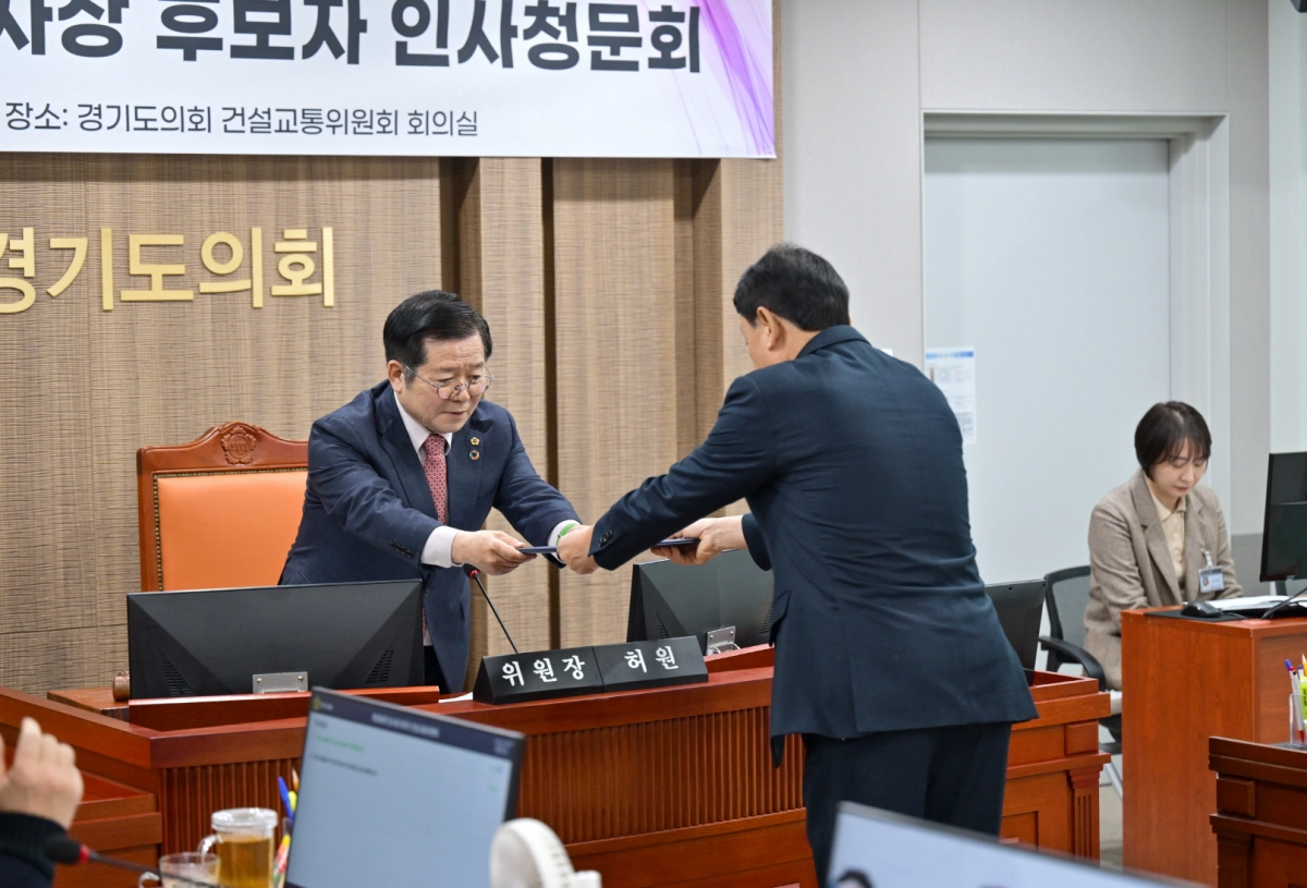 허원 인사청문특별위원회 위원장이 인사청문회를 마친 뒤 ‘적합’ 의견으로 채택된 인사청문 경과보고서를 박재만 경기교통공사 사장 후보자에게 전달하고 있다.(사진=경기도의회)