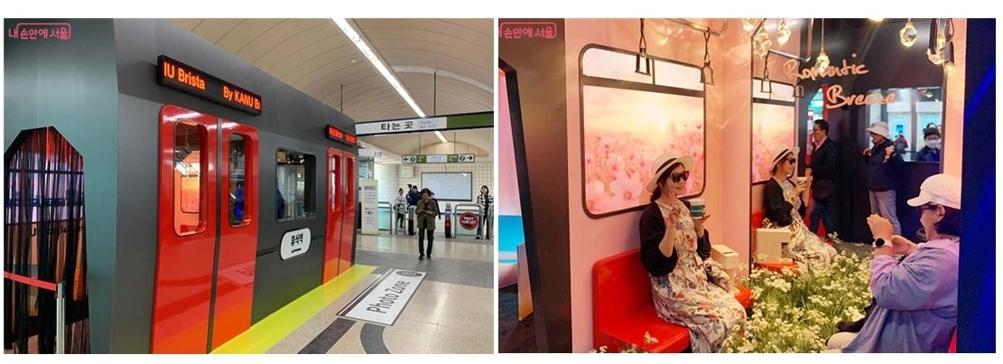 자양역 ‘자양역 쉼마루’
