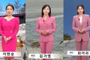 분홍색 옷 입고 마지막 방송…MBC 날씨 뉴스는 앵커가 읽었다