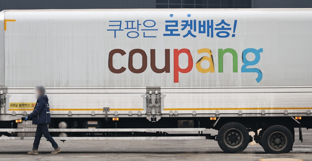 쿠팡 정보유출, 3367만건보다 커질 가능성…