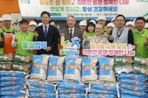 농협, 설 맞아 어르신 1000명에 떡국 대접