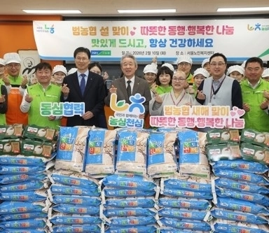 강호동(왼쪽 네 번째) 농협중앙회 회장과 강태영(세 번째) 농협은행장 및 참석자들이 10일 서울 종로구 서울노인복지센터에서 열린 ‘따뜻한 동행·행복한 나눔’ 행사에서 기념촬영을 하고 있다. 연합뉴스