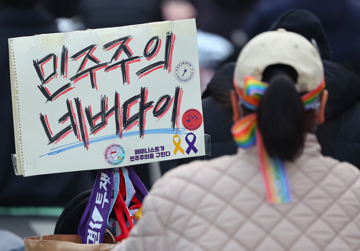 윤석열 전 대통령 탄핵심판일이었던 지난해 4월 4일 서울 종로구 헌법재판소 인근에서 한 시민이 피켓을 들고 있다. 연합뉴스