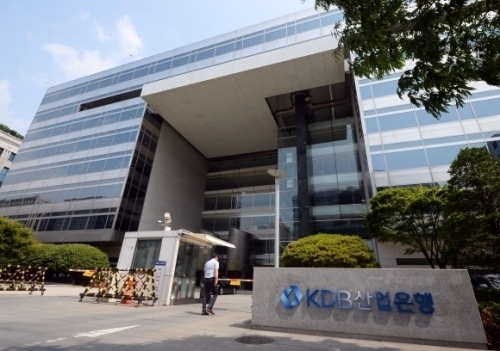 서울 영등포구 산업은행 본사. 서울신문 DB