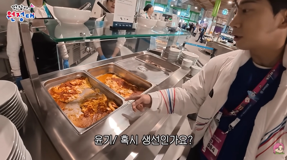 쇼트트랙 국가대표 출신 곽윤기 해설위원이 2026 밀라노·코르티나담페초 동계올림픽 선수촌 식당에서 토마토 소스를 곁들인 생선 요리를 보고 있다. 유튜브 채널 ‘꽉잡아윤기’ 캡처