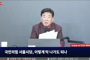 고성국 “이의 신청, 중앙윤리위 판단 받을 것”…국민의힘 서울시당 윤리위 “탈당 권유”