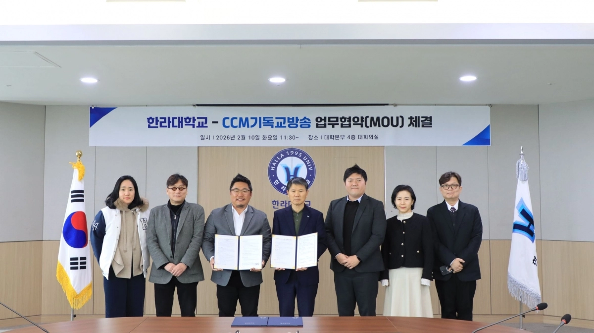 사진=한라대 제공
