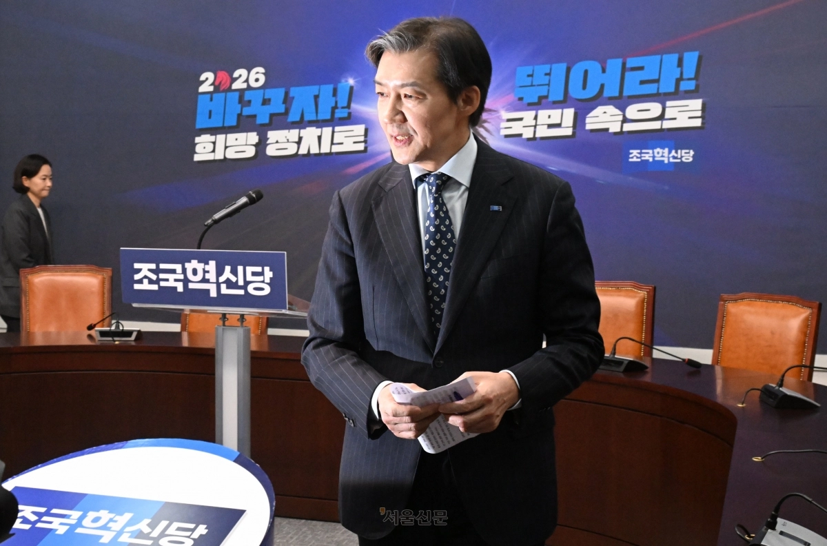 조국혁신당 조국 대표가 11일 국회에서 열린 최고위원회의에서 더불어민주당의 연대·통합 추진 준비위 구성 제안에 대한 입장을 밝히고 있다. 2026.2.11 안주영 전문기자