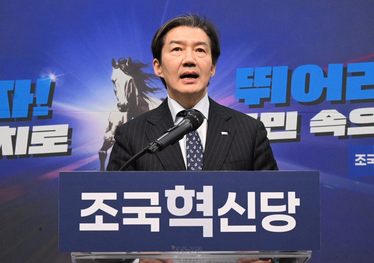 조국 조국혁신당 대표가 11일 국회에서 열린 최고위원회의에서 더불어민주당의 연대·통합 추진 준비위 구성 제안에 대한 입장을 밝히고 있다. 2026.2.11 안주영 전문기자