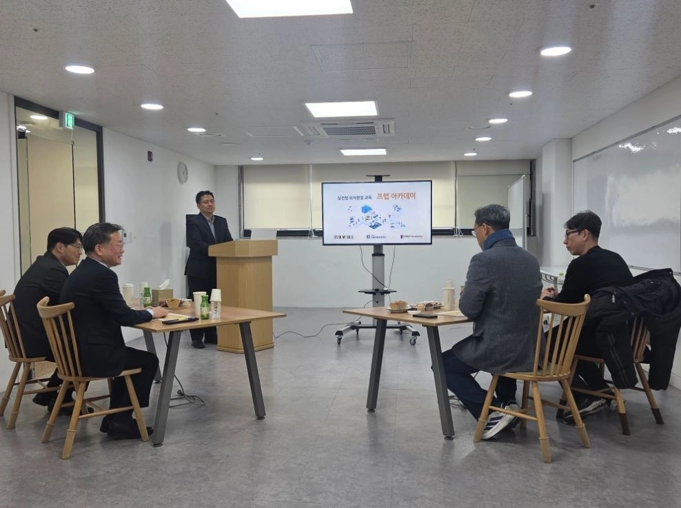 ‘프렙 아카데미(PREP Academy)’의 커리큘럼을 듣고 있는 이상훈 의원