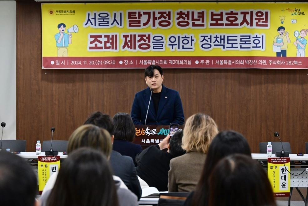 토론회에 참석해 발언중인 박강산 의원