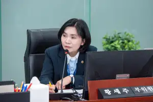 황세주 경기도의원, 3월 통합돌봄 시행 앞두고 준비상황 점검, 간호사 역할 강화해야