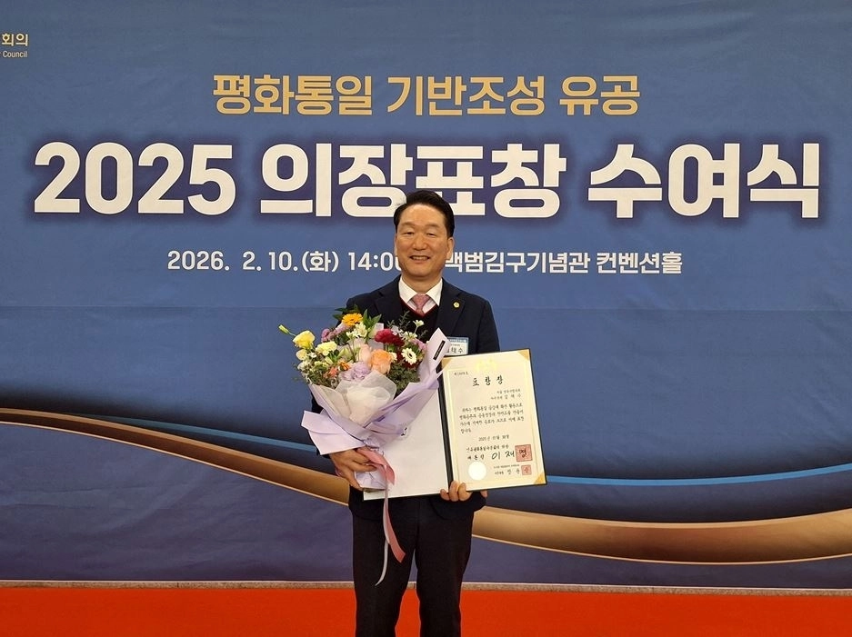 지난 10일 ‘2025년 민주평화통일자문회의 의장표창 수여식’에서 대통령 표창을 수상한 김태수 위원장