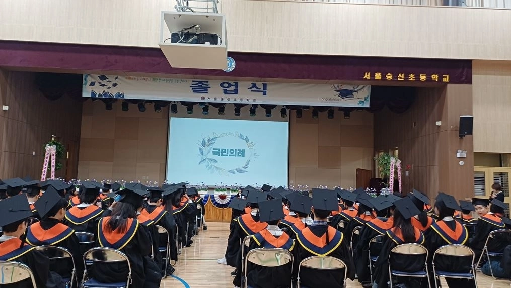 구미경 의원이 숭신초 졸업식 현장에서 졸업생들과 함께하고 있다.