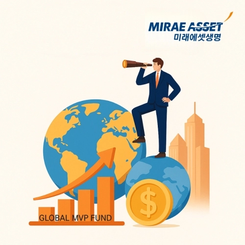 코스피 5000시대를 맞아 세금은 줄이고 투자는 키우는 미래에셋생명 변액보험 주목받고 있다. 사진은 관련 이미지. 미래에셋생명 제공