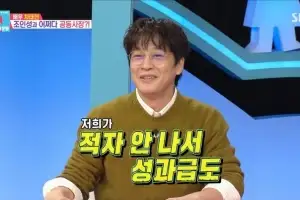 차태현, 조인성과 공동 대표 근황…“계산 잘못해 성과급 과다 지급”