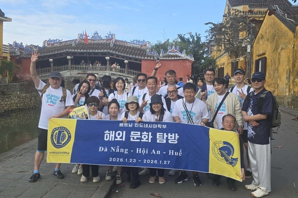 베트남 동계 해외문화탐방에 참여한 사이버한국외대 베트남·인도네시아학부 재학생들과 학부장 등이 기념촬영을 하고 있다. 사이버한국외대 제공