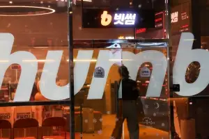 빗썸 오지급 사태 확산…금융당국, 4대 거래소 현장점검 확대