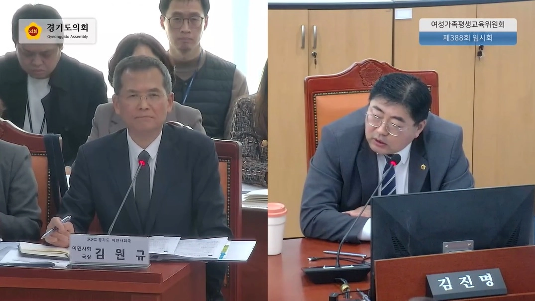 김진명 의원이 9일 열린 상임위 업무보고에서 이민사회국 대상으로 질의하고 있다.(사진=경기도의회)