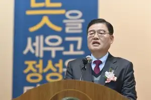 박상건 호남대 이사장 취임 “지역 문제 해결하는 동반자 대학 될 것”