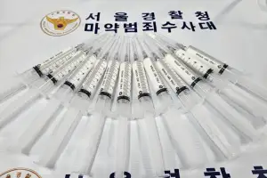 에토미데이트 6만명분 불법 유통한 일당 덜미…‘주사 이모’까지 동원