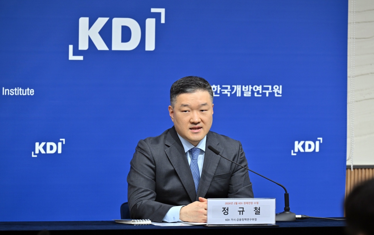 정규철 KDI 거시금융정책연구부장이 경제전망에 대해 브리핑을 하고 있다. KDI 제공
