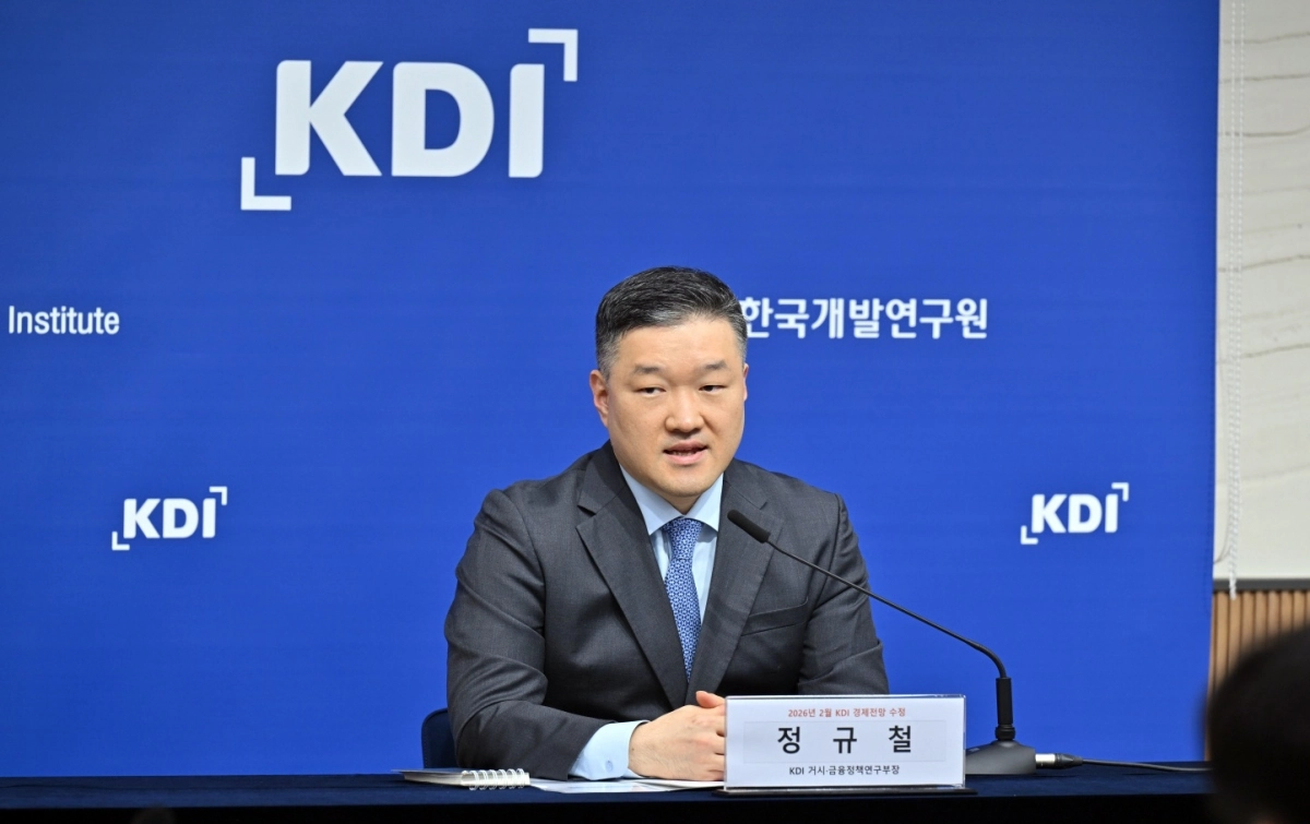 정규철 KDI 거시금융정책연구부장이 경제전망에 대해 브리핑을 하고 있다. KDI 제공