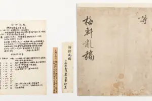 “천재성 뒤 숨겨진 명문가”… 추사 종가서 내려온 보물 26점 공개